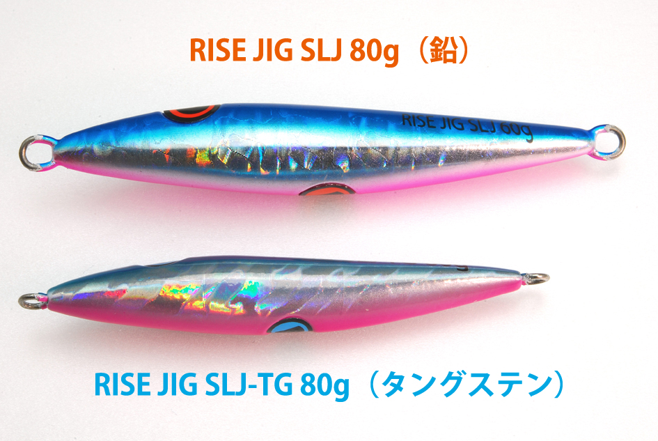 RISE JIG SLJ TG - RISE JAPAN